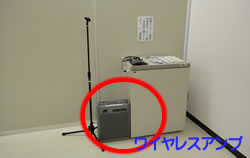 訓練センター第3教室